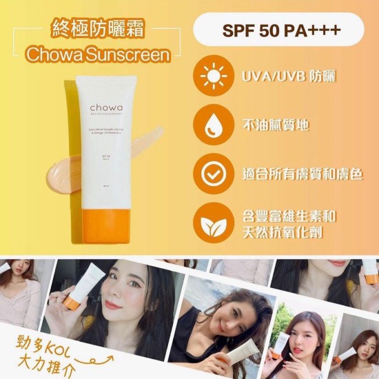 韓國R7奇蹟修復面霜  FOR ALL SKIN TYPE